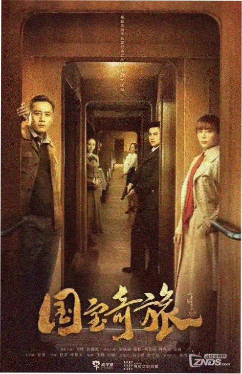 第七号证物动画封面