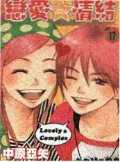 机关回声短剧封面